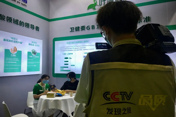 JINKANG Pharma's interview from CCTV