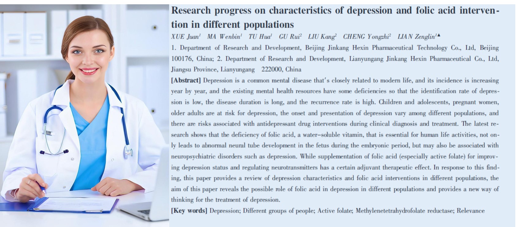 Folate and Depression: A Comprehensive Review