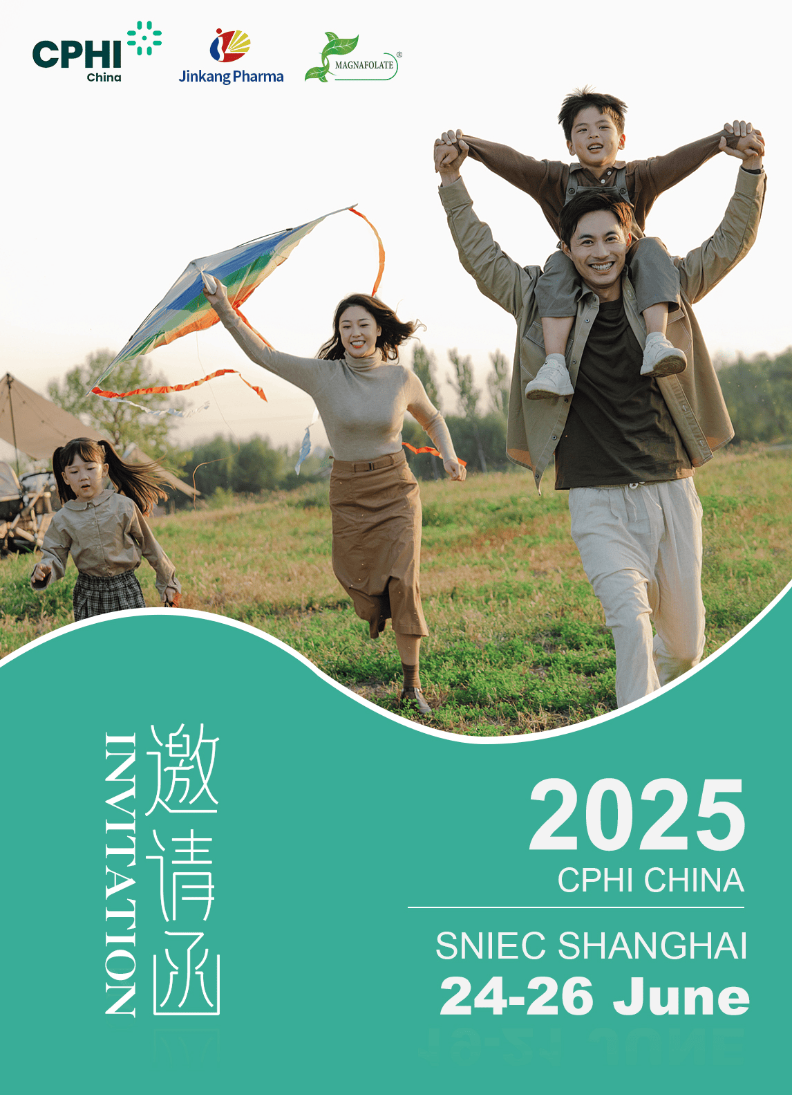 CPHI China 2025: Jinkang Hexin Presents Magnafolate, Meeting You in Shanghai