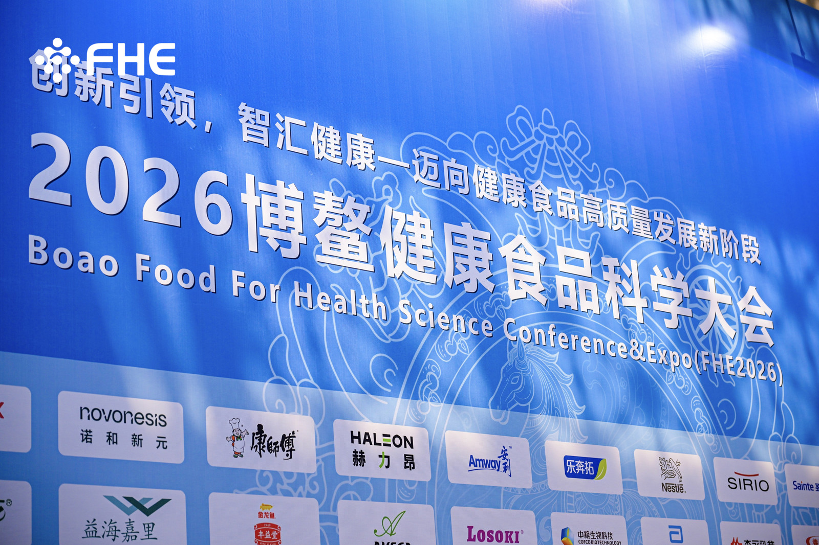 FHE2026 Boao Health Food Expo | Day 1 Highlights! Academician Chen Junshi visited Jinkang Hexin Booth B27, a perfect fusion of popularity and strength.