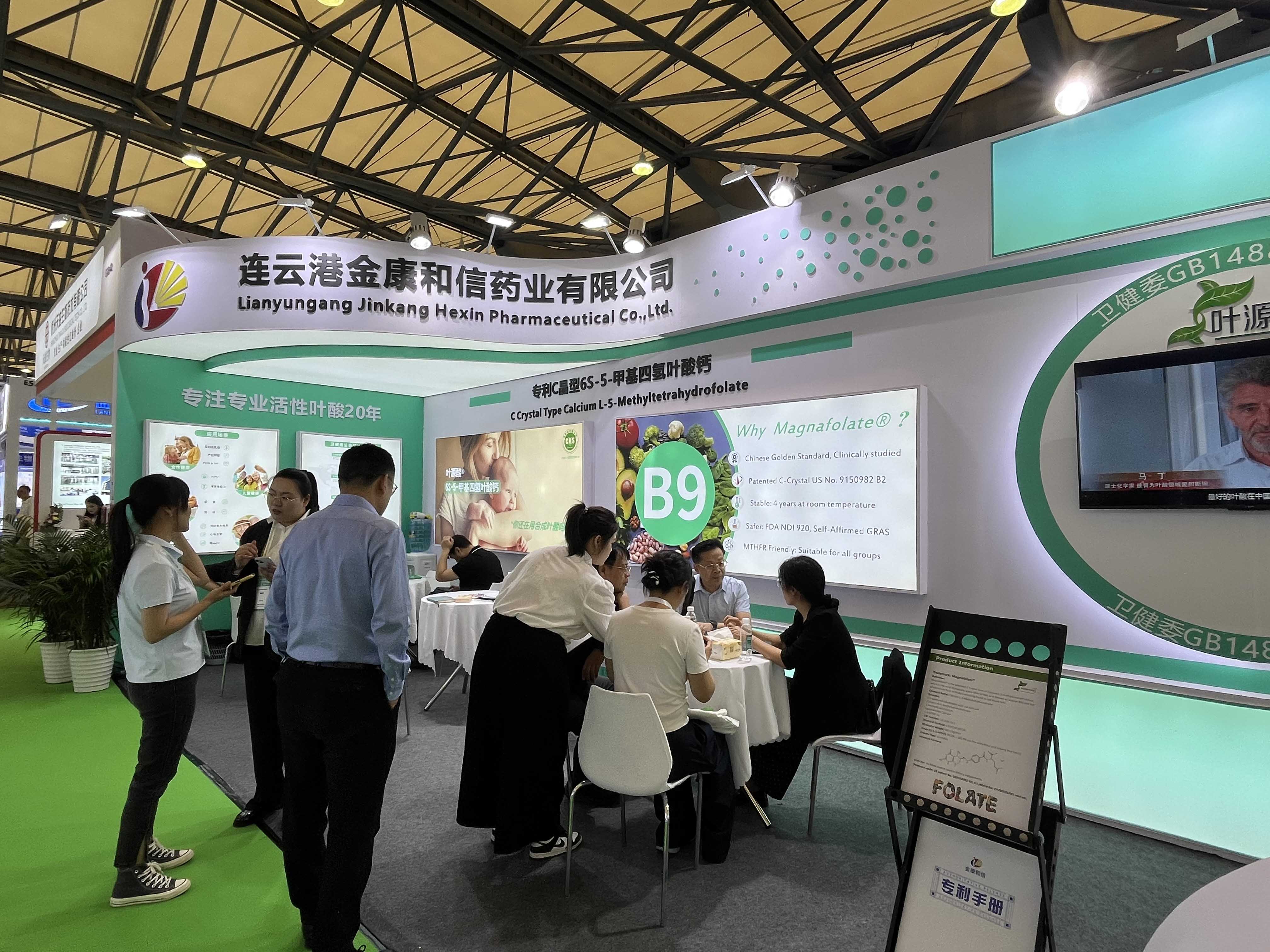 CPHI 2026 Day 2 | Jinkang Hexin Presents Magnafolate at Booth E5C40, Excitement Continues