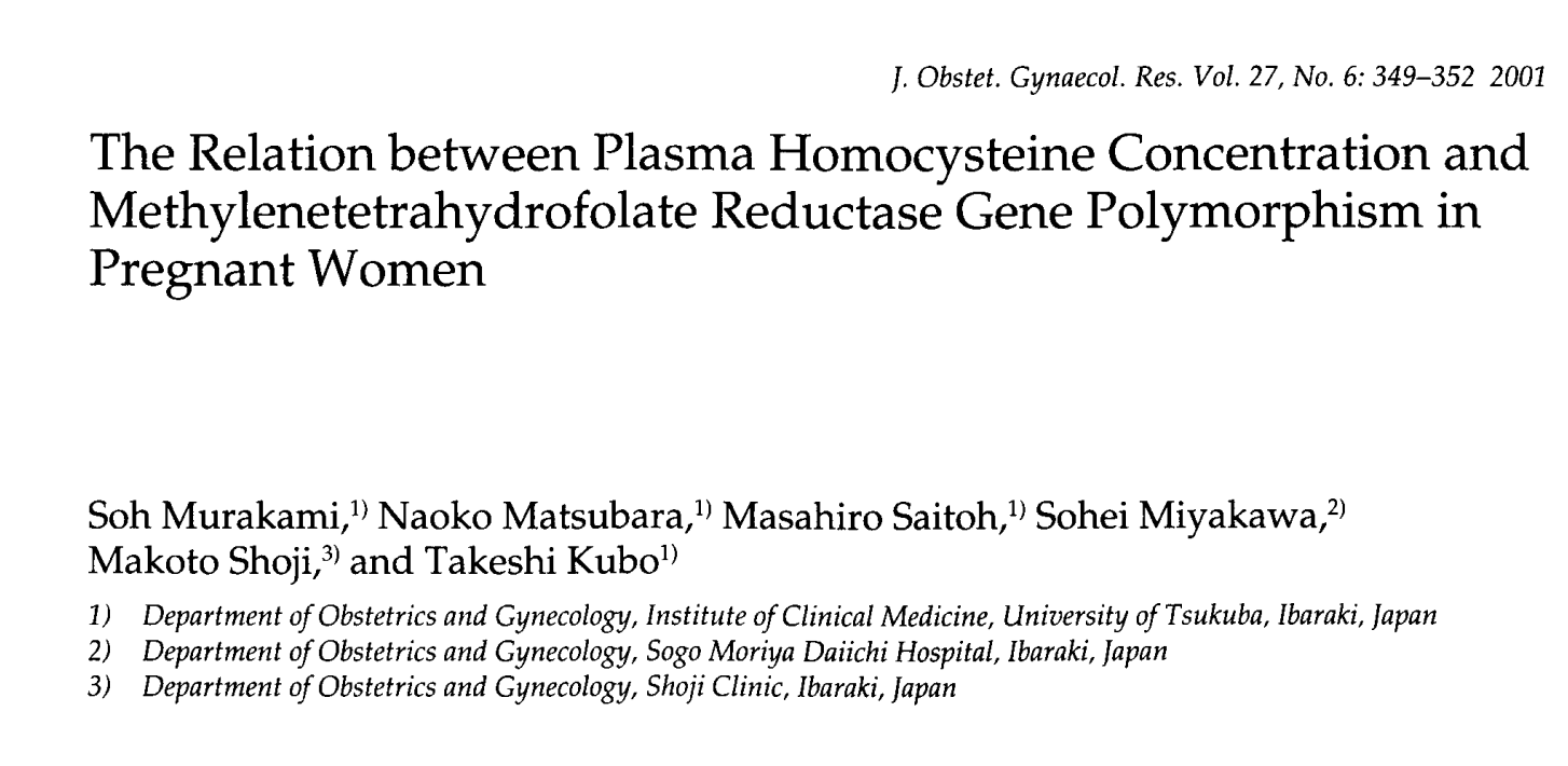 Homocysteine Data from 816 Pregnant Women Highlights an Often-Overlooked Factor in Routine Folate Supplementation: Elevated Homocysteine Does Not Always Mean “You Haven’t Taken Enough Folate”