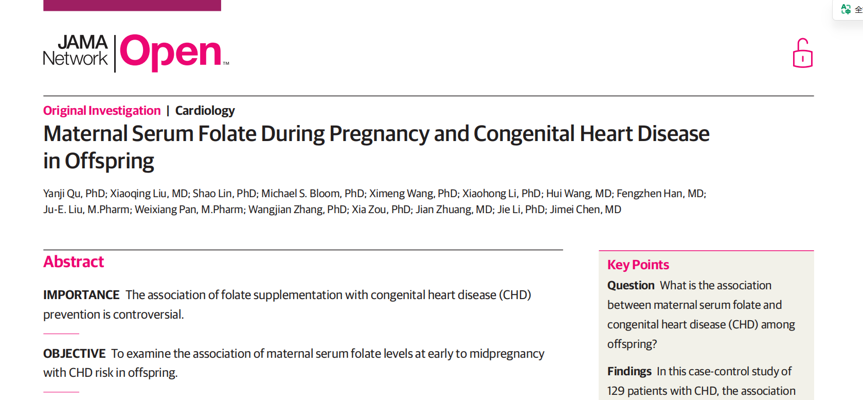 Prenatal Screening Results Looked Perfect, Yet Her Baby Was Diagnosed with Congenital Heart Disease: This Often-Overlooked Metabolic Bottleneck May Hold the Key