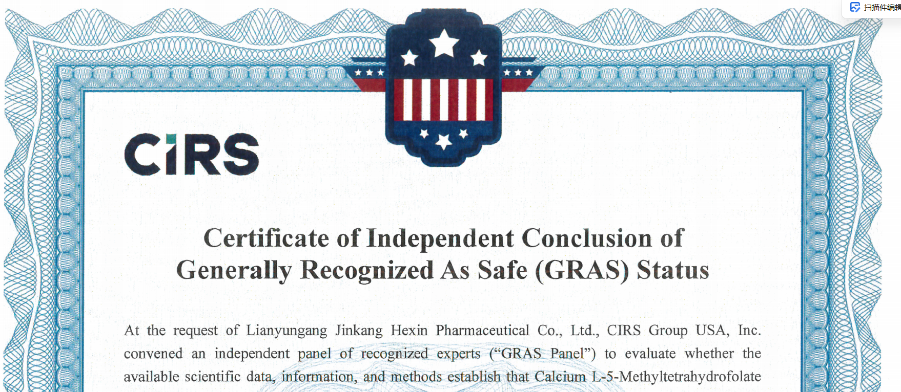 Magnafolate® Receives Independent GRAS Conclusion for Use in U.S. Infant and Toddler Formula